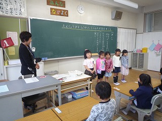 今年度 初めての授業参観その１ 半田市立乙川東小学校